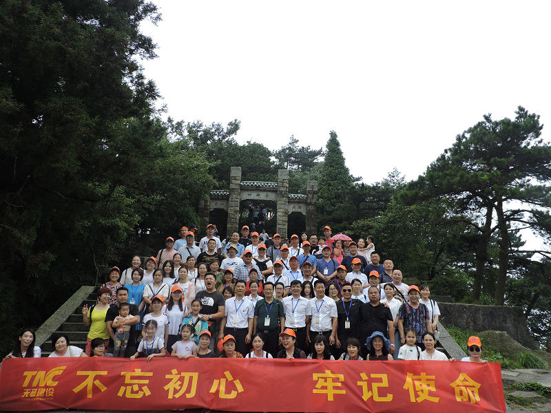 天馬建設集團隆重紀念建黨97周年暨“不忘初心，牢記使命” 學習活動順利舉行