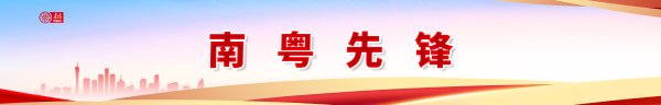明利配资 在基层实践中锤炼“过硬本领”