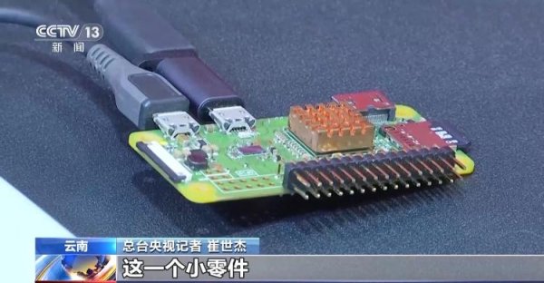 芒果配资 表面充电 背地里偷数据？网络安全周现场揭秘这些黑客设备→